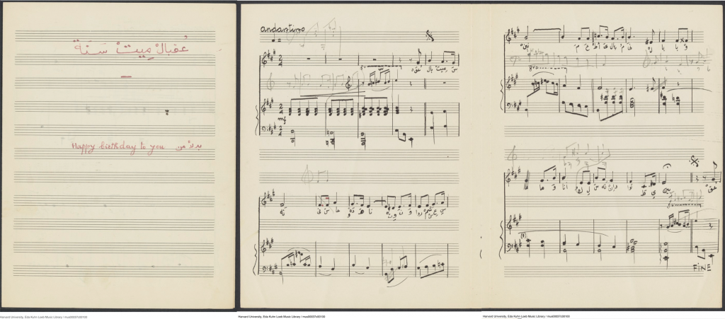 The three-page autograph manuscript score of Aziz El-Shawan’s song Uqbāl mīt Sanah (Happy Birthday to You). Apart from the English translation on the title page, the score text is in Arabic. 